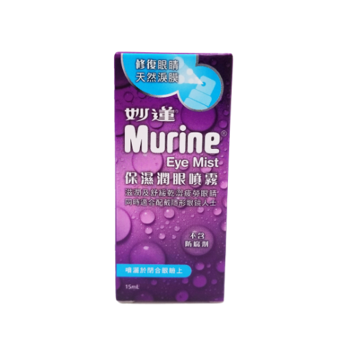 圖片 Murine 妙蓮 保濕潤眼噴霧 15 ml