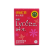 圖片 樂敦 Lycee 妮婕眼藥水 7 ml