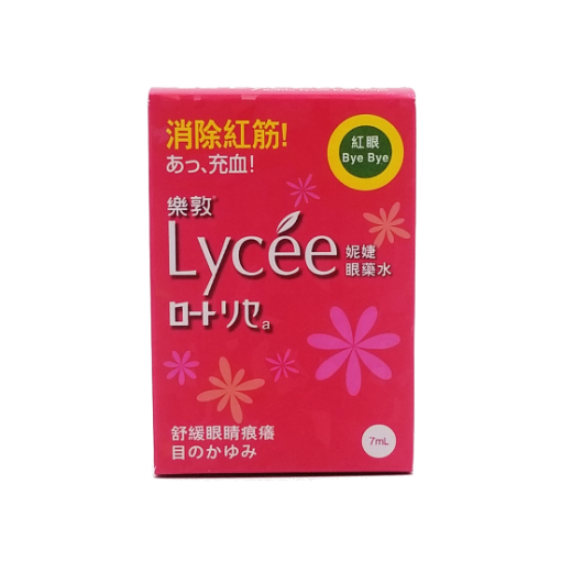 圖片 樂敦 Lycee 妮婕眼藥水 7 ml