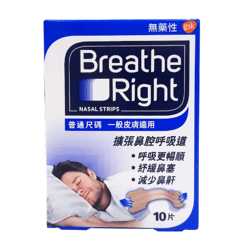 圖片 Breathe Right 鼻舒樂 呼吸輔助貼 普通尺碼 一般皮膚適用 10片