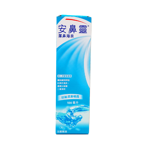 圖片 安鼻靈 潔鼻海泉 100 ml