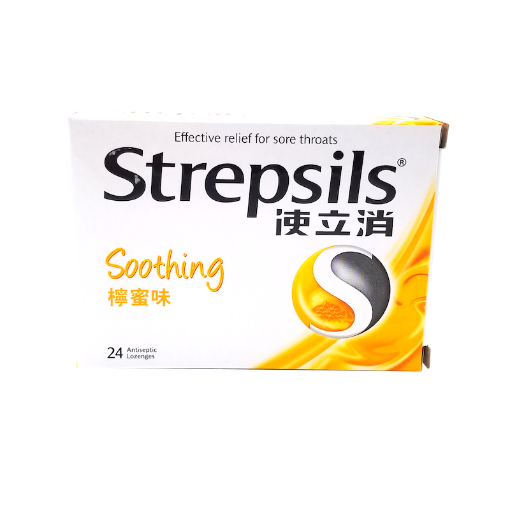 圖片 Strepsils 使立消 檸蜜味 24 片