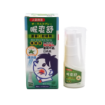 圖片 喉爽舒蘆薈口腔噴劑 25 ml