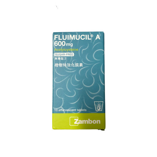 圖片 Fluimucil 橙樹特效化痰素 無糖配方 A600 mg 10片