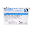 圖片 Strepsils 使立消 冰涼薄荷味 16 片