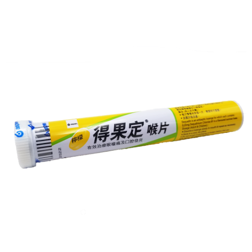 圖片 Dequadin 得果定 喉片 檸檬味 25 粒