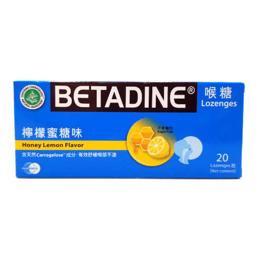 圖片 Betadine 必妥碘潤喉糖 20 粒