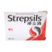 圖片 Strepsils 使立消 原味 24 片