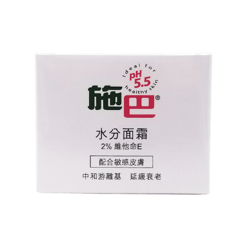 圖片 sebamed 施巴 水分面霜 75 ml