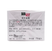 圖片 sebamed 施巴 水分面霜 75 ml