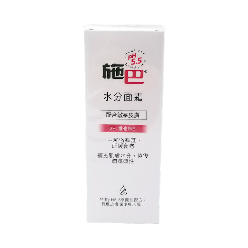 圖片 sebamed 施巴 水分面霜 100 ml