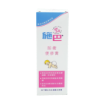 圖片 sebamed 施巴 防衛便疹膏 100 ml