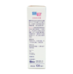 圖片 sebamed 施巴 防衛便疹膏 100 ml