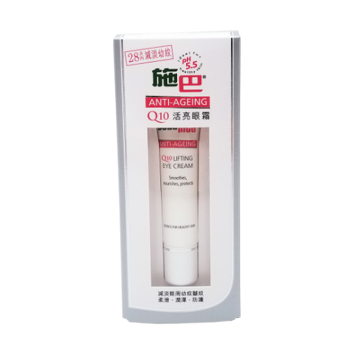 圖片 sebamed 施巴 Q10 活亮眼霜 15 ml