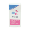 圖片 sebamed 施巴 嬰兒護面霜 50 ml