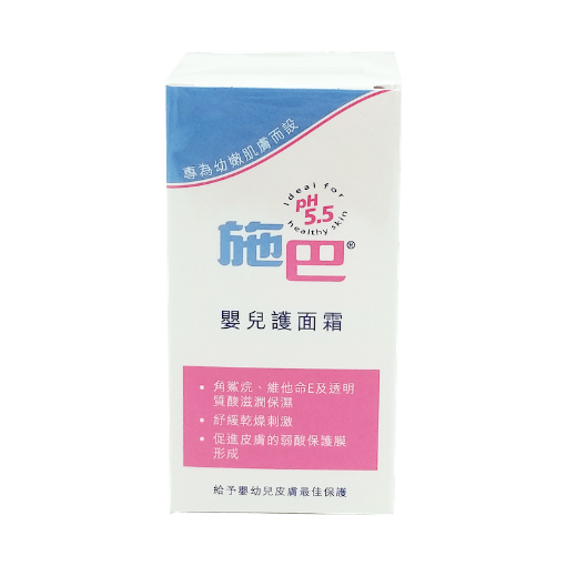 圖片 sebamed 施巴 嬰兒護面霜 50 ml