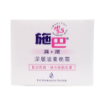 圖片 sebamed 施巴 深層滋養晚霜 75 ml