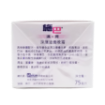 圖片 sebamed 施巴 深層滋養晚霜 75 ml