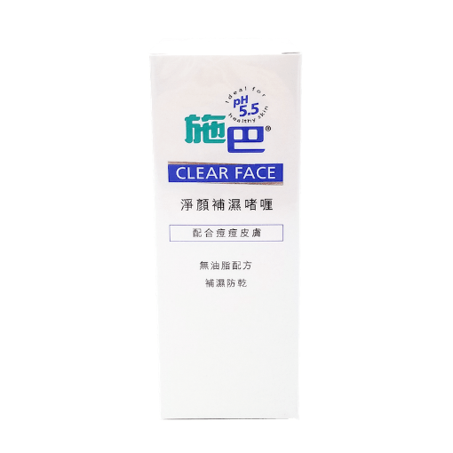 圖片 sebamed 施巴 淨顏補濕啫喱 50 ml