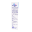 圖片 sebamed 施巴 嬰兒潔膚浴露 400 ml