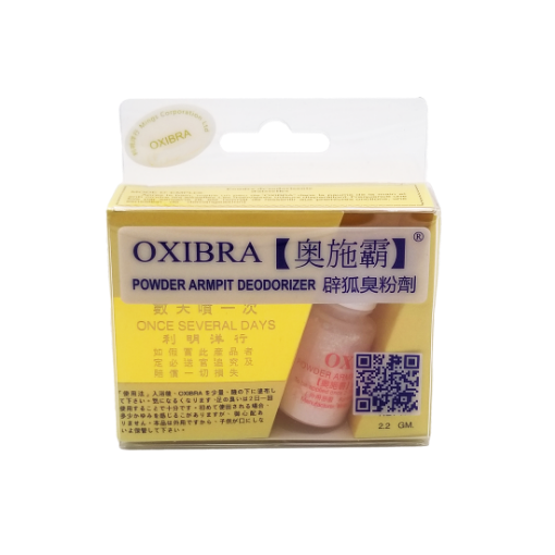 圖片 Oxibra 奧施霸 辟狐臭粉劑 2.2 g