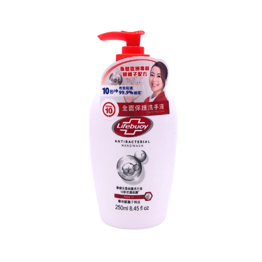 圖片 Lifebuoy 衞健 全面保護洗手液 250ml