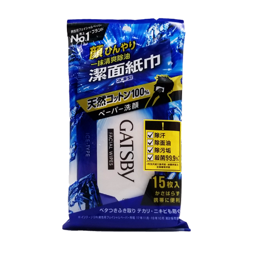 圖片 GATSBY 冰凍潔面紙巾 15片