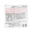 圖片 日本 Clover 蜂蜜香皂 80 g