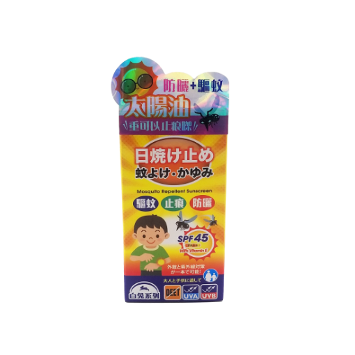 圖片 日本白兔系列 驅蚊太陽油 (成人及兒童適用) 50 ml