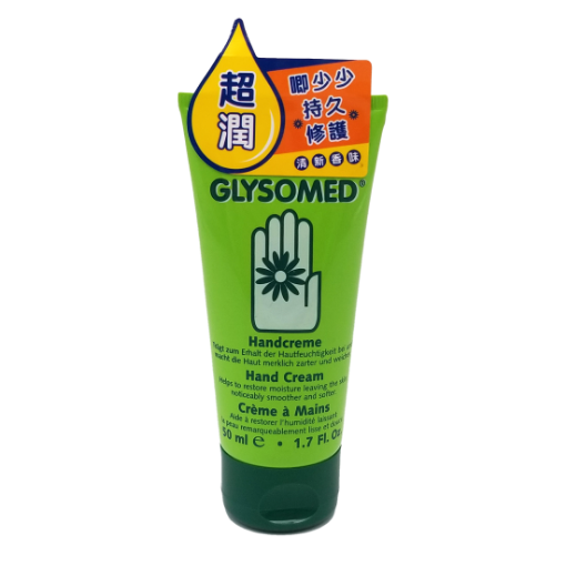 圖片 Glysomed 洋甘菊特效修護潤手霜 50 ml