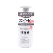 圖片 Shiseido 日本資生堂 UNO 男士極速潔面泡沫 150 ml