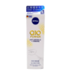 圖片 Nivea 妮維雅 Q10 Power 眼部抗皺修護霜 15 ml