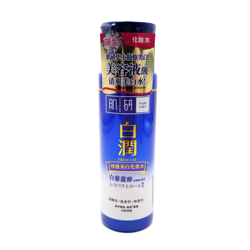 圖片 Hada Labo 肌研 白潤浸透美白化妝水 170ml