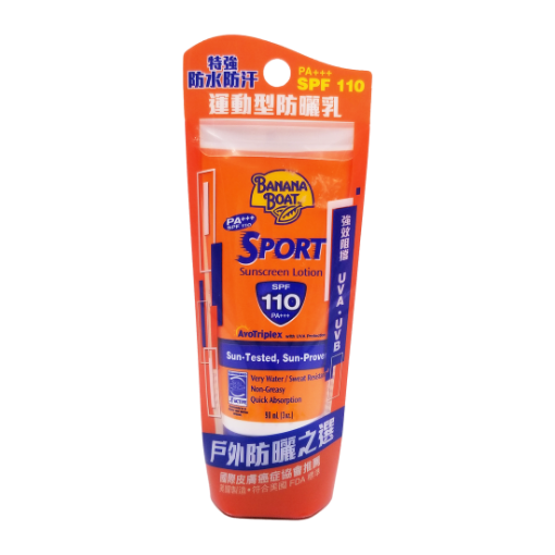 圖片 Banana Boat 運動型防曬乳 SPF 110 PA+++ 90 ml