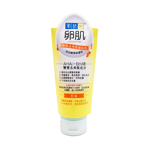 圖片 Hada Labo 肌研 卵肌去角質潔面乳 控油配方130g