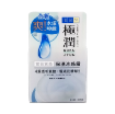 圖片 Hada Labo 肌研 極潤保濕冰感霜 50g