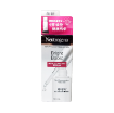 圖片 Neutrogena® 露得清 細白晶透煥膚精華 30 ml