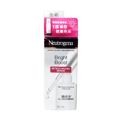 圖片 Neutrogena® 露得清 細白晶透煥膚精華 30 ml