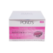 圖片 POND'S 旁氏 極致明亮透白防曬日霜 SPF 15/ PA++ 50 g