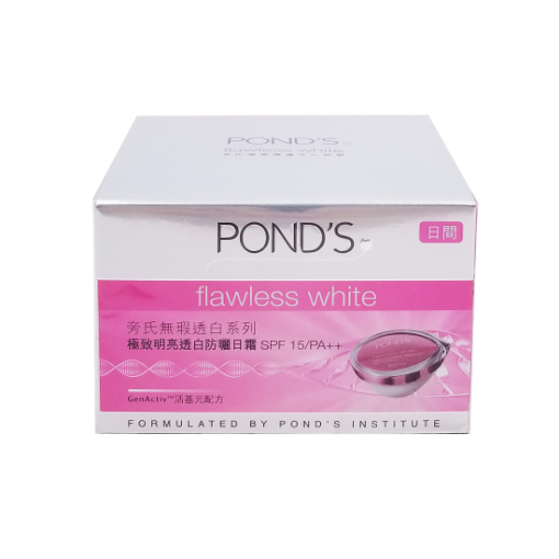 圖片 POND'S 旁氏 極致明亮透白防曬日霜 SPF 15/ PA++ 50 g