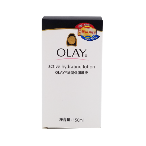 圖片 OLAY 滋潤保濕乳液 150 ml