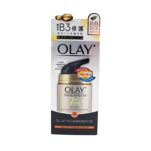 圖片 OLAY 多元修護粉嫩氣色霜 50 g