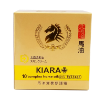 圖片 Kiara 北海道馬油滋養修護霜 70 g