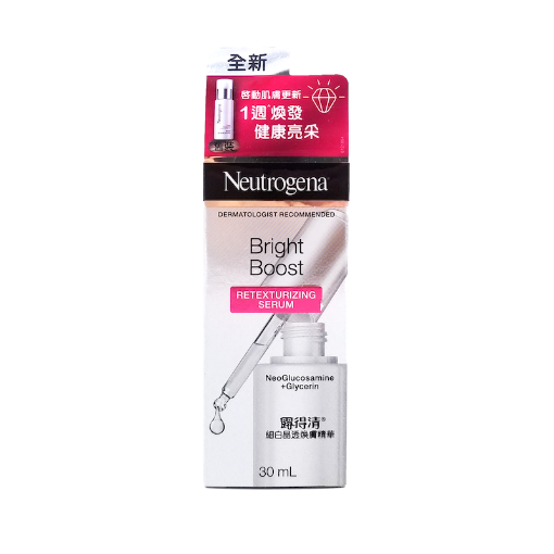 圖片 Neutrogena® 露得清 Bright Boost 煥膚精華 30 ml