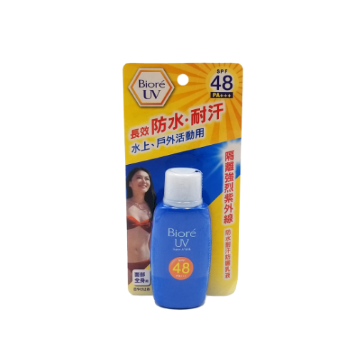 圖片 Biore 碧柔 防水耐汗防曬乳液 50 ml