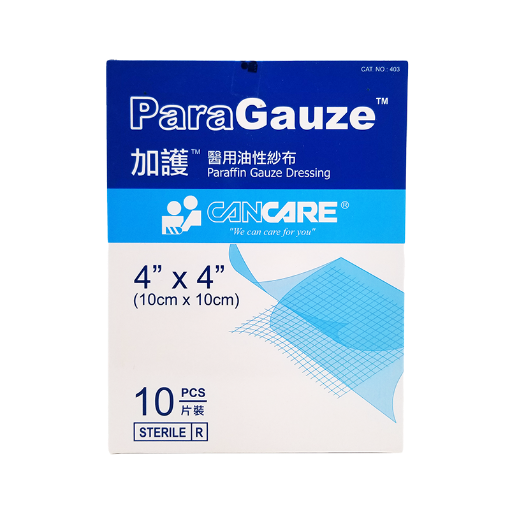 圖片 Cancare 加護 醫用油性紗布 4" x 4" 10 片裝