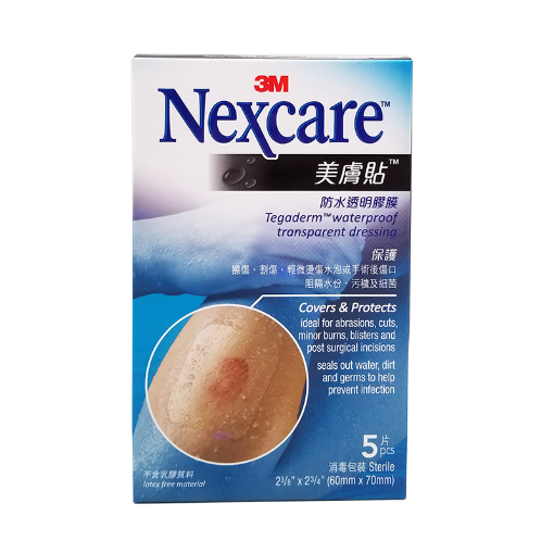 圖片 3M Nexcare 美膚貼 防水透明膠膜 60mm x 70mm 5片