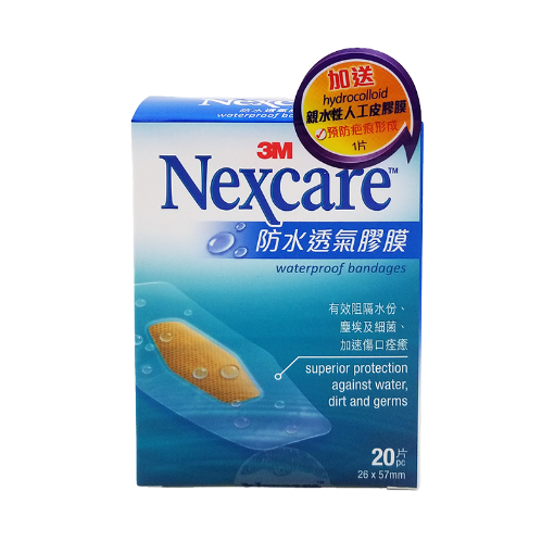 圖片 3M Nexcare 防水透氣膠膜 20 片