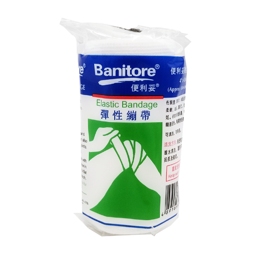 圖片 Banitore 便利妥® 彈性繃帶 4 吋 x 4.5 米