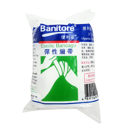 圖片 Banitore 便利妥® 彈性繃帶 3 吋 x 4.5 米